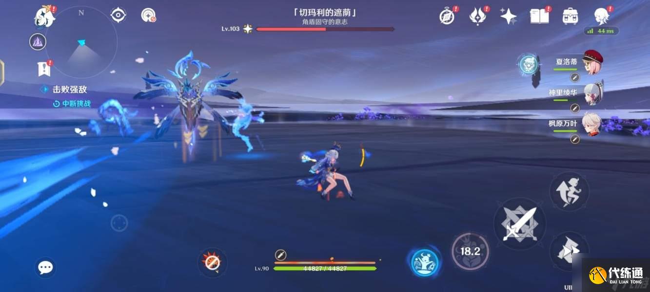 原神切玛利的遮荫地点及打法分析