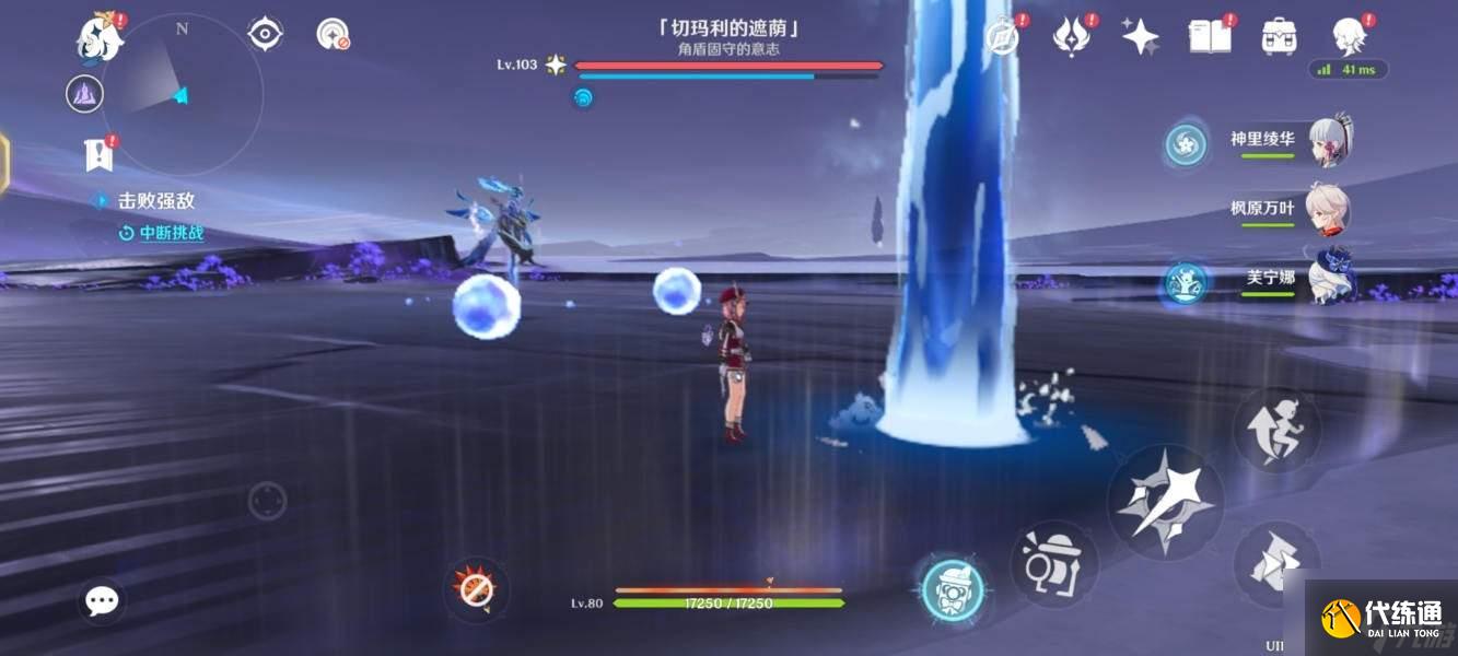 原神切玛利的遮荫地点及打法分析