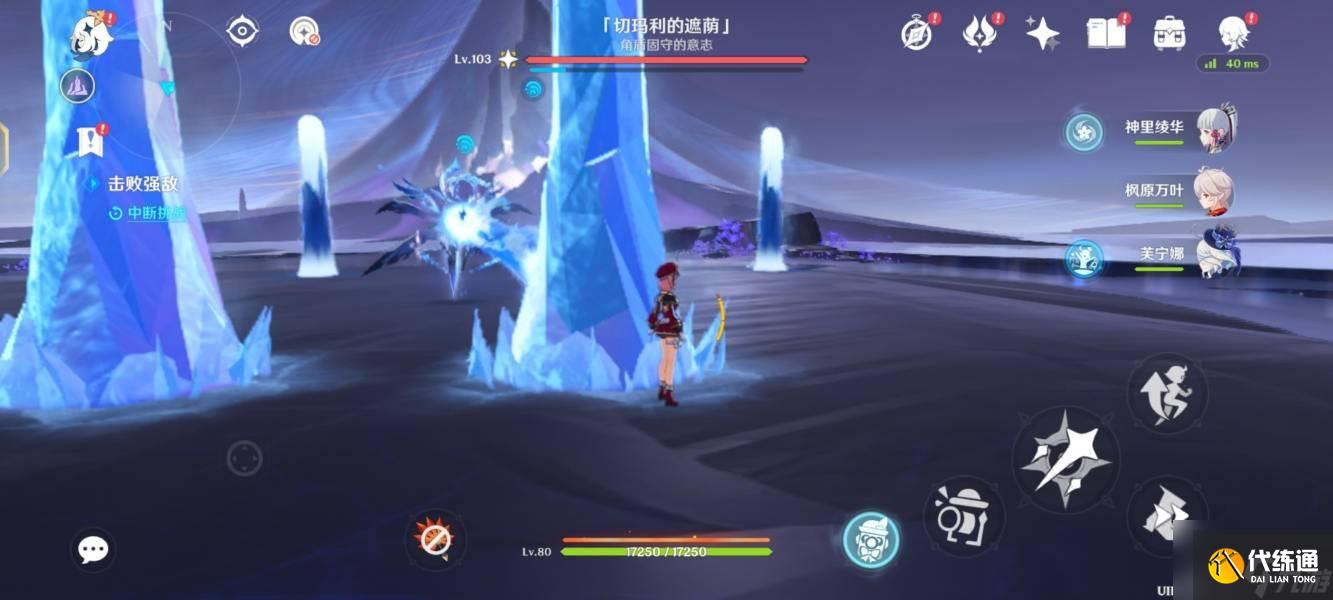 原神切玛利的遮荫地点及打法分析