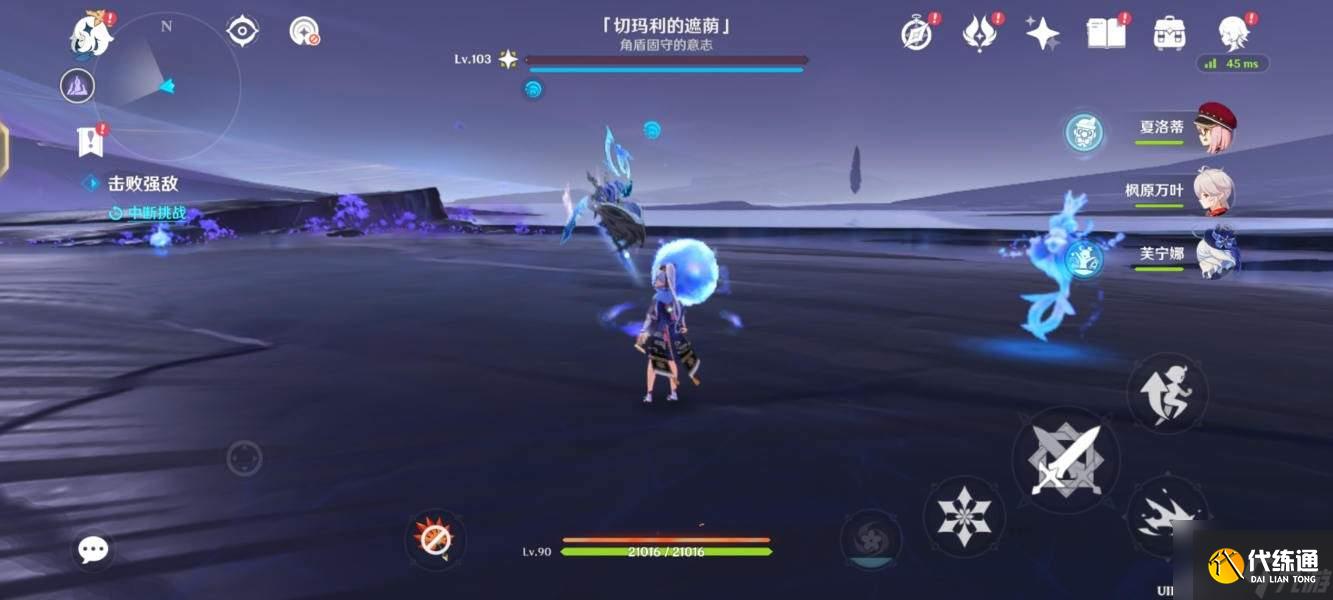 原神切玛利的遮荫地点及打法分析