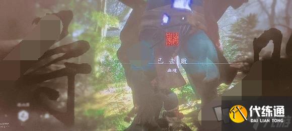 黑神话悟空大头娃娃怎么打 黑神话悟空大头娃娃新手通关攻略2024