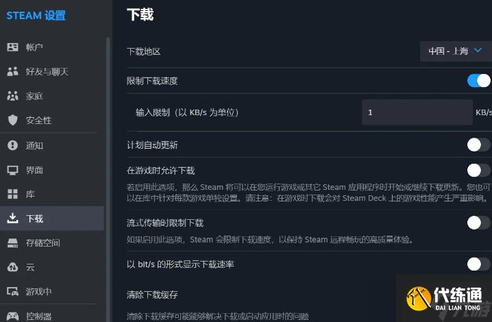 黑神话悟空更新后很卡怎么办