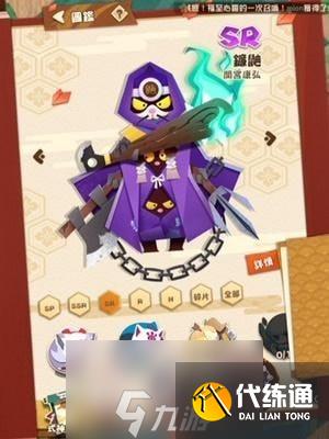 阴阳师妖怪屋镰鼬技能介绍 SR式神怎么样