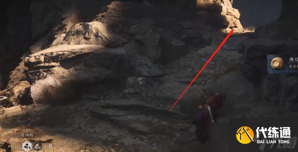 黑神话悟空6个佛目珠收集路线