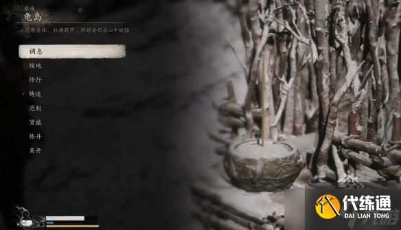 黑神话悟空素材收集攻略