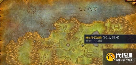 魔兽世界怀旧服40级骑术在哪学-怀旧服40级骑术学习方法