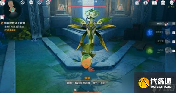 原神将夜晚放归于夜晚任务怎么完成 原神将夜晚放归于夜晚任务攻略流程