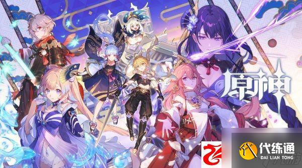 原神2.1成就任务小猎犬号搁浅记怎么完成:小猎犬号搁浅记完成指南