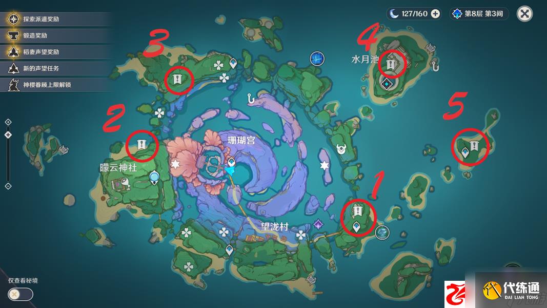 原神2.1成就任务小猎犬号搁浅记怎么完成:小猎犬号搁浅记完成指南