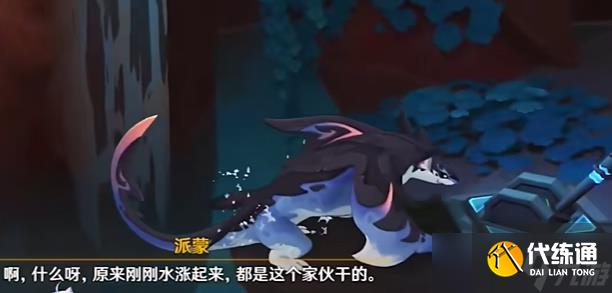 原神5.0设法触碰铭印任务完成攻略