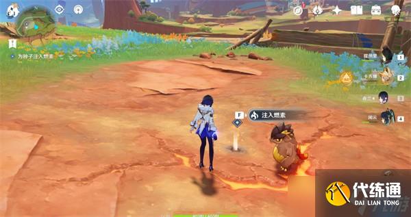 《原神》待种子萌出新芽任务完成攻略