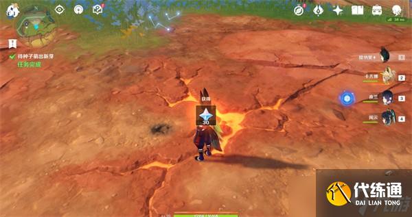 《原神》待种子萌出新芽任务完成攻略