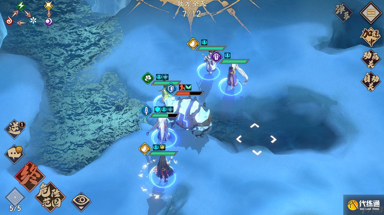 天地劫幽城再临双人火脉打法攻略?天地劫幽城再临攻略详情