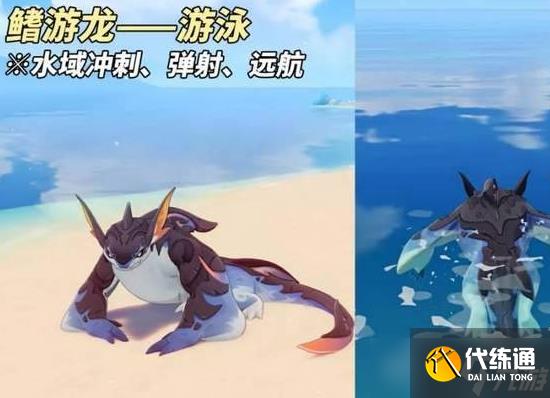 原神纳塔龙伙伴能力介绍一览