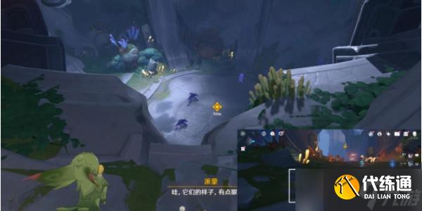 原神黑石湮落白石下副本宝箱位置