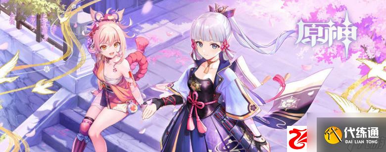 原神精致花鱂料理怎么制作：精致花鱂料理配方是什么