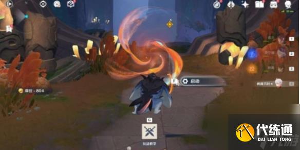 原神黑石湮落白石下副本宝箱位置