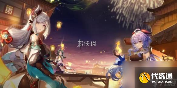 原神向星星许愿任务速通攻略