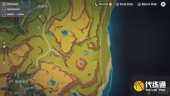 原神向星星许愿任务速通攻略