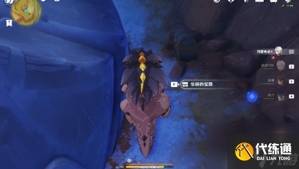 原神向星星许愿任务速通攻略