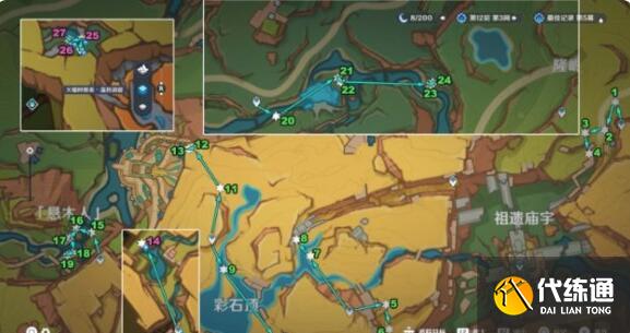 原神青蜜莓采集路线分析