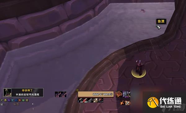 魔兽世界云端翔龙骑士团声望怎么刷