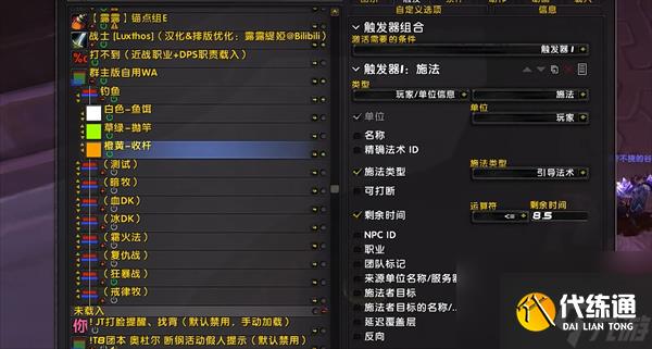 魔兽世界云端翔龙骑士团声望怎么刷