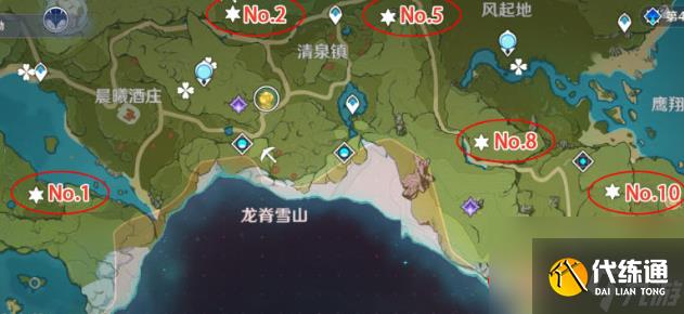 原神纳塔地灵龛位置在哪