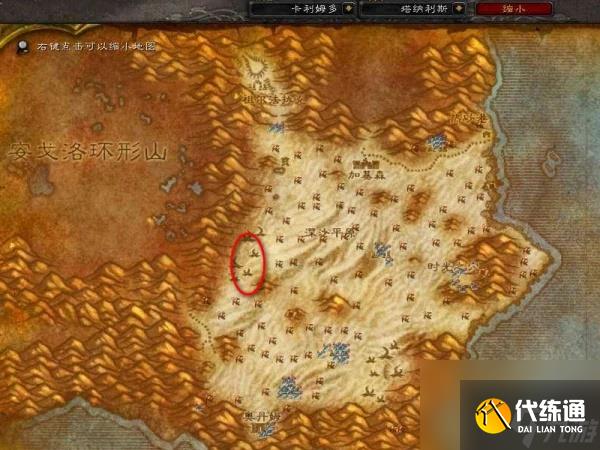 魔兽世界风之图腾职业任务在哪