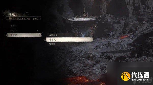 黑神话悟空第五章隐藏地图解锁攻略 第五章隐藏地图碧水洞怎么进