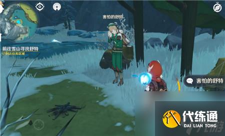 原神风味美食任务流程攻略?原神攻略推荐