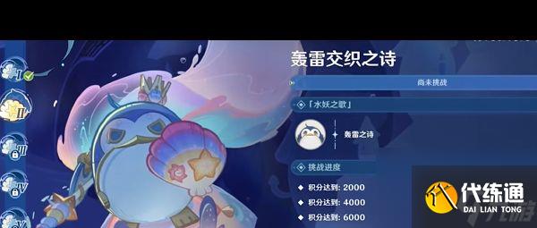 原神风味美食任务流程攻略?原神攻略推荐