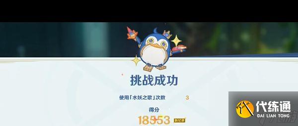 原神风味美食任务流程攻略?原神攻略推荐