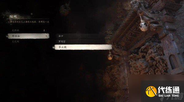 黑神话悟空第五章隐藏地图解锁攻略 第五章隐藏地图碧水洞怎么进