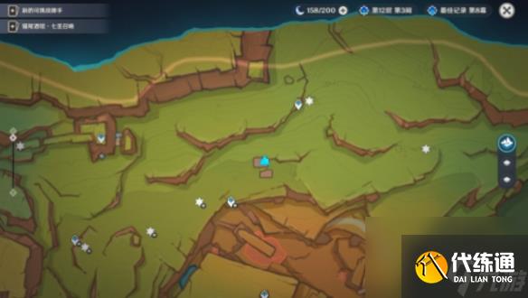 原神纳塔押龙车跟随宝箱获取方法