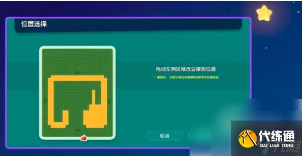 心动小镇房屋设计 心动小镇房子设计攻略