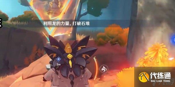 《原神》5.0谜林之子任务攻略步骤详解