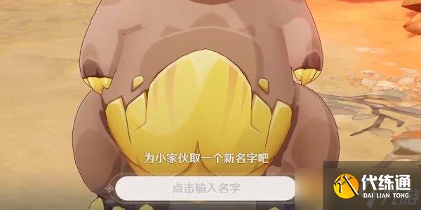 《原神》5.0谜林之子任务攻略步骤详解