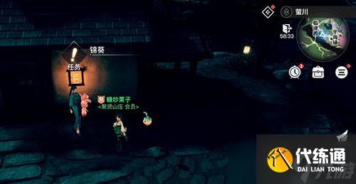 《天谕手游》五年之约任务完成方法