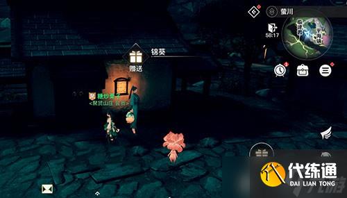 《天谕手游》五年之约任务完成方法