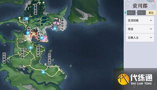 《天谕手游》五年之约任务完成方法