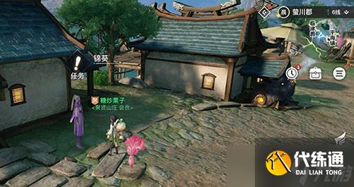 《天谕手游》五年之约任务完成方法