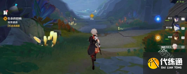 原神黑石湮落白石下副本宝箱在哪