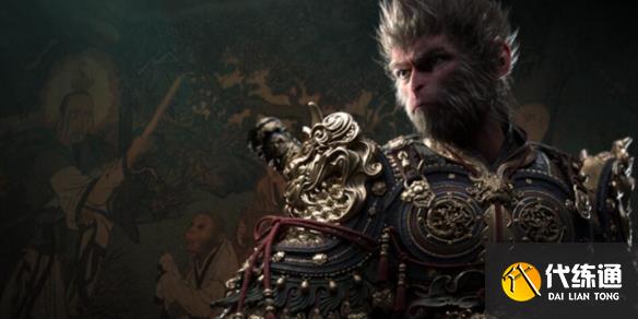 黑神话悟空销量实时 黑神话悟空登顶全球销量榜首