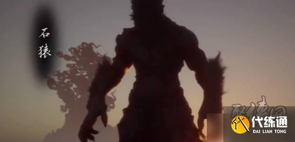 黑神话悟空有隐藏结局吗 黑神话悟空隐藏结局怎么解锁