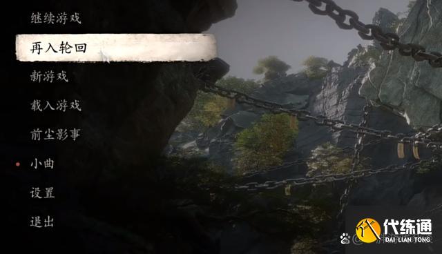 黑神话悟空一二周目结局及开启方法 二周目三周目结局及触发技巧
