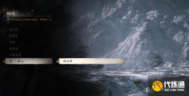 黑神话悟空一二周目结局及开启方法 二周目三周目结局及触发技巧