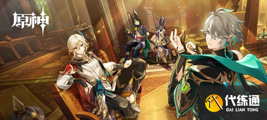 原神1000原石兑换码大全 原神1000原石兑换码汇总