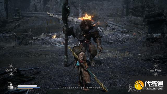 黑神话悟空四大天王怎么打 第六章花果山四大天王二郎神隐藏支线