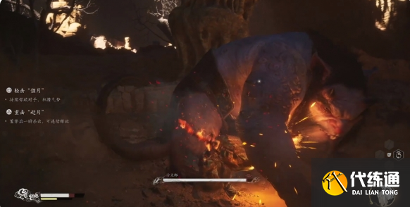 黑神话悟空阿罗金片怎么获得 阿罗金片获取方法